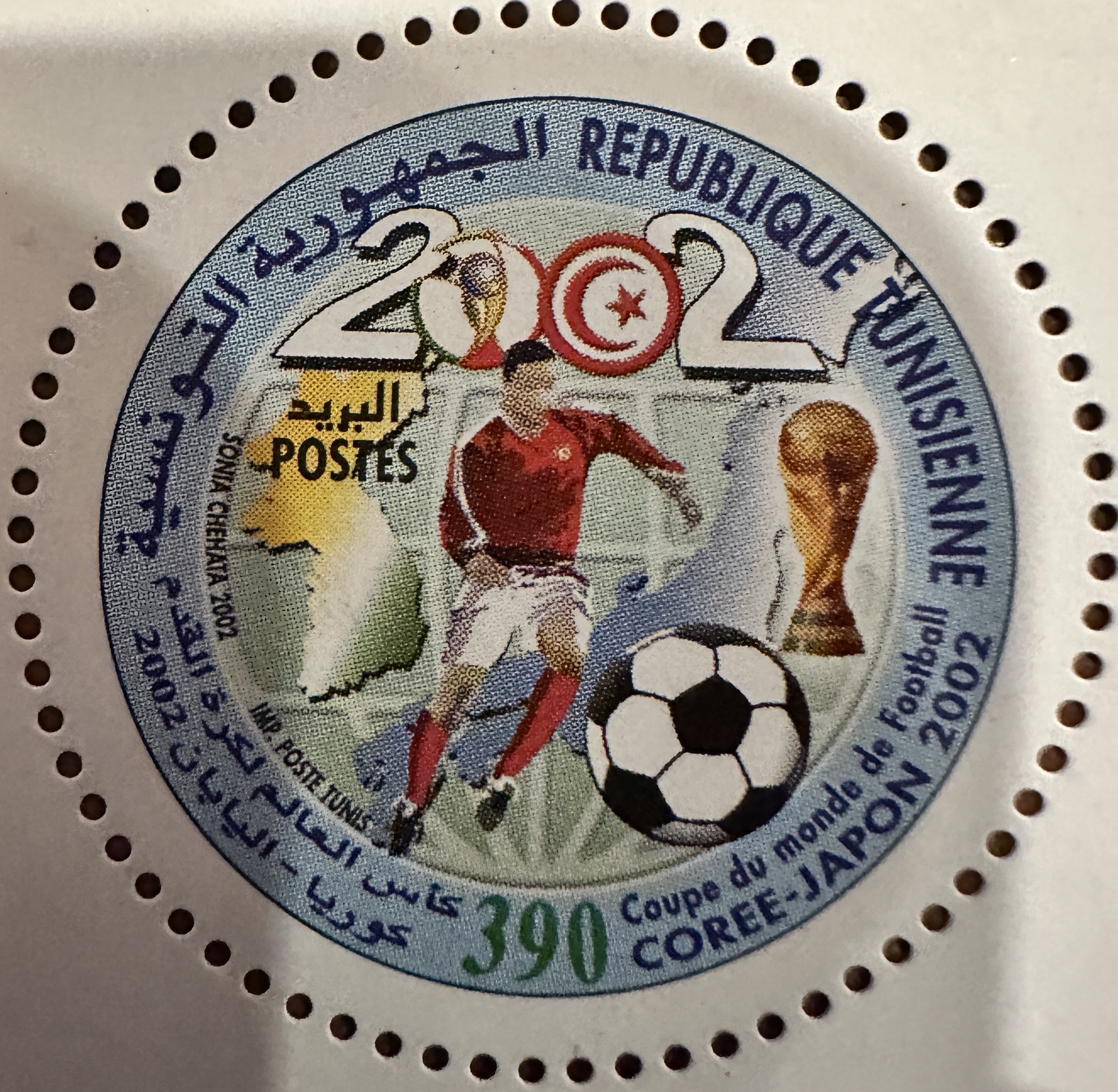 Tunisia Soccer 2