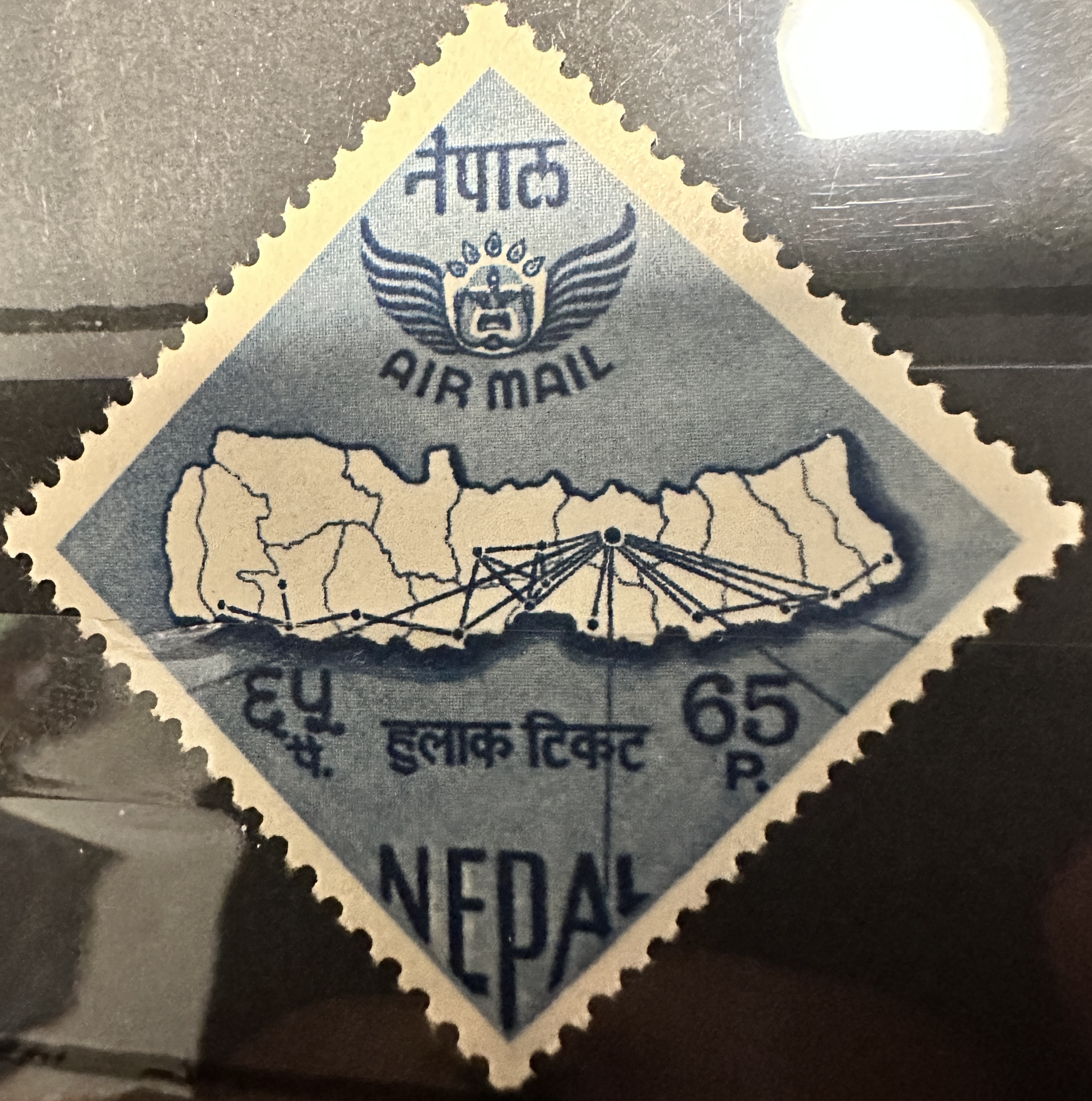 Unknown 8 ( Nepal)