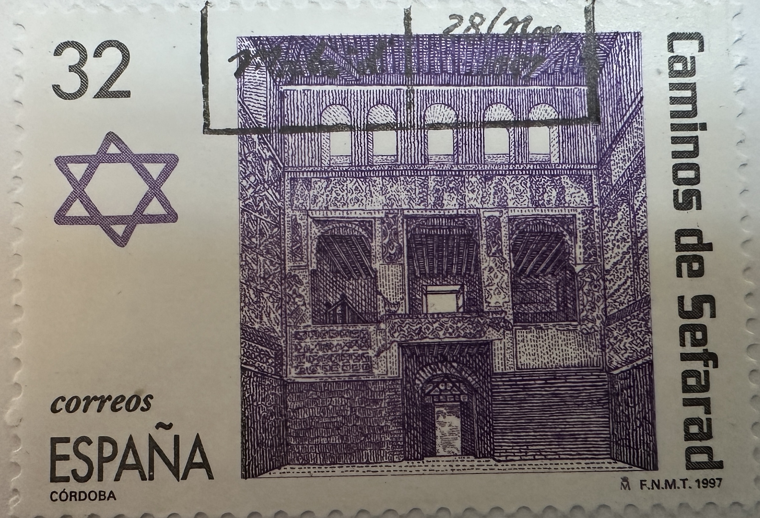 Sephardic Synagogue 1