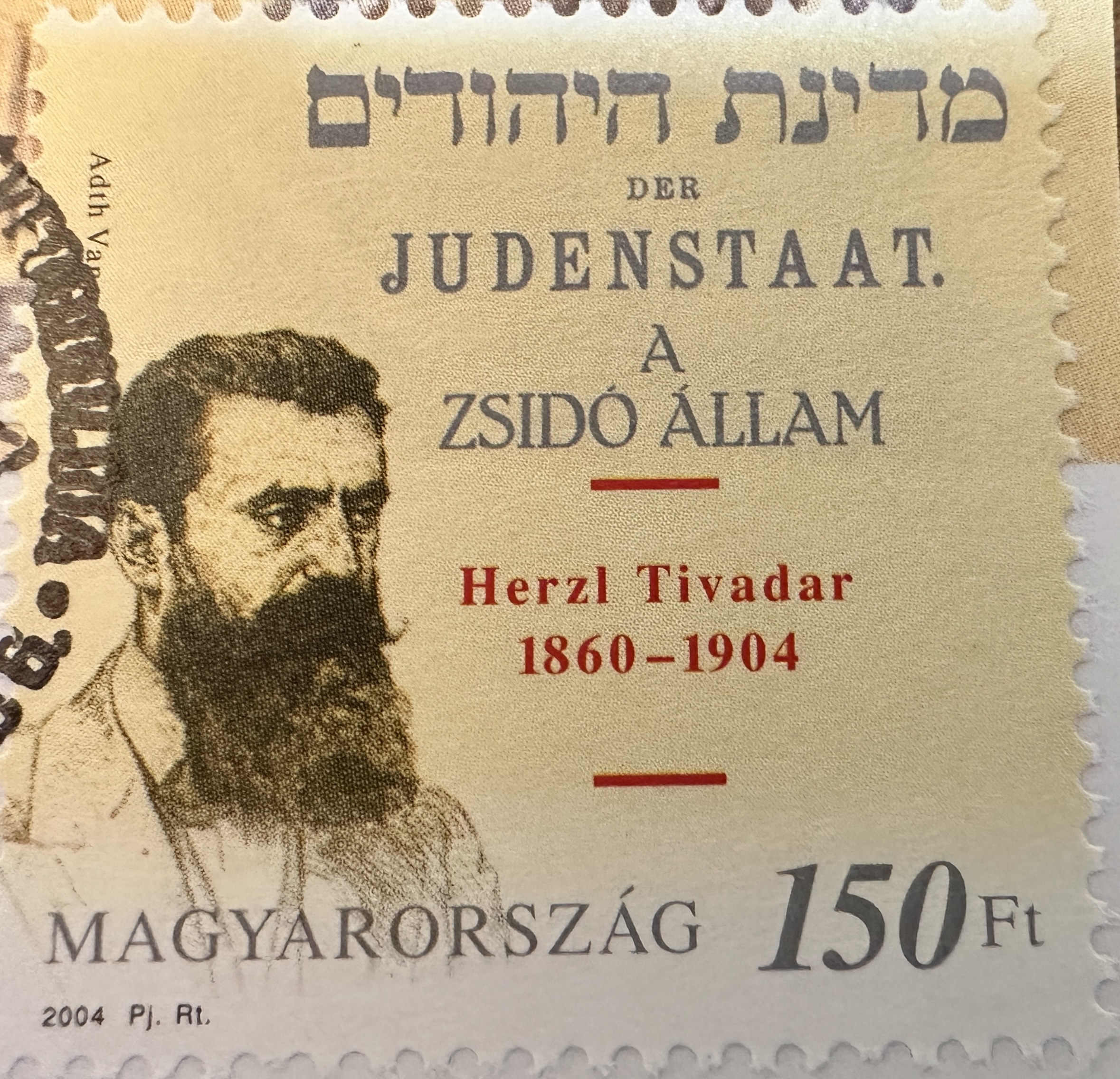 Austria Herzl 2004