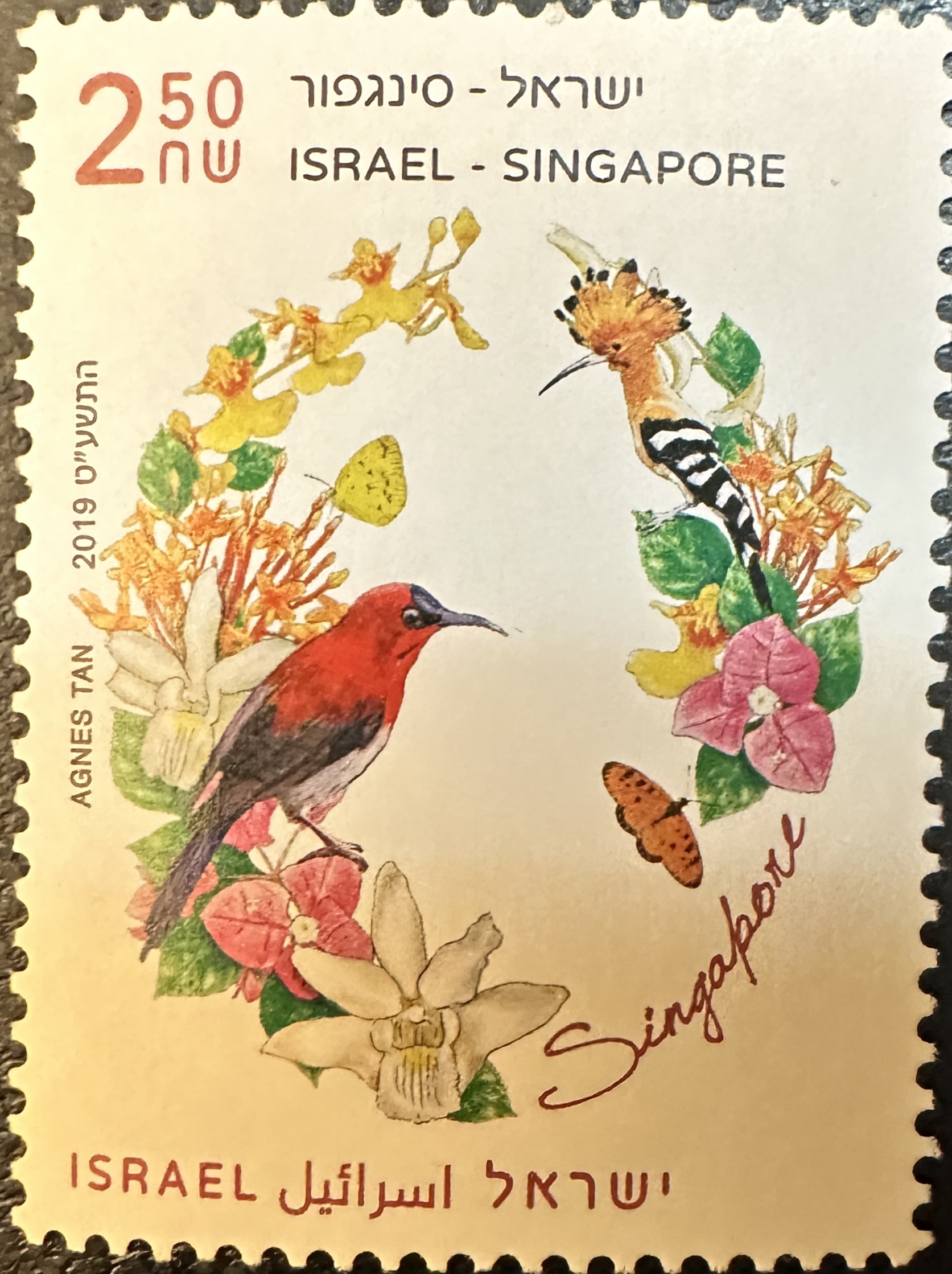 Israel- Singapore 2019