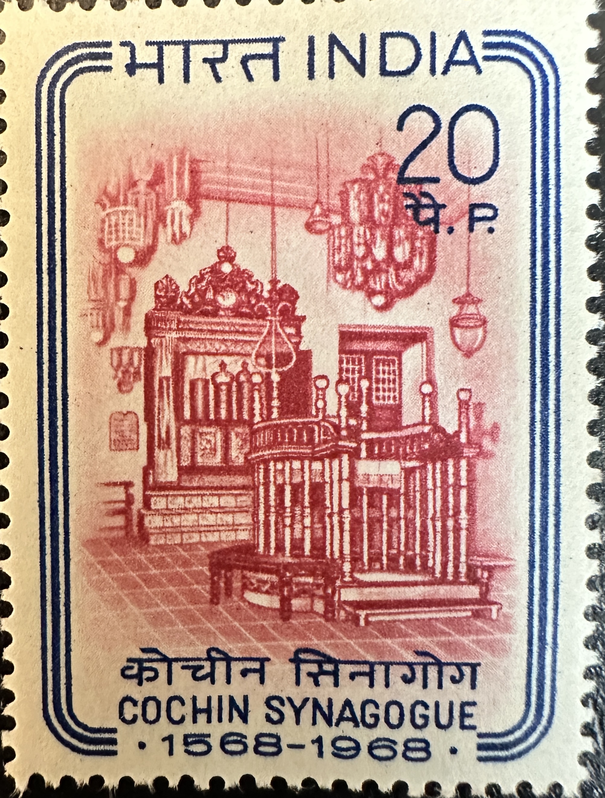 Cochin Synagogue 1968