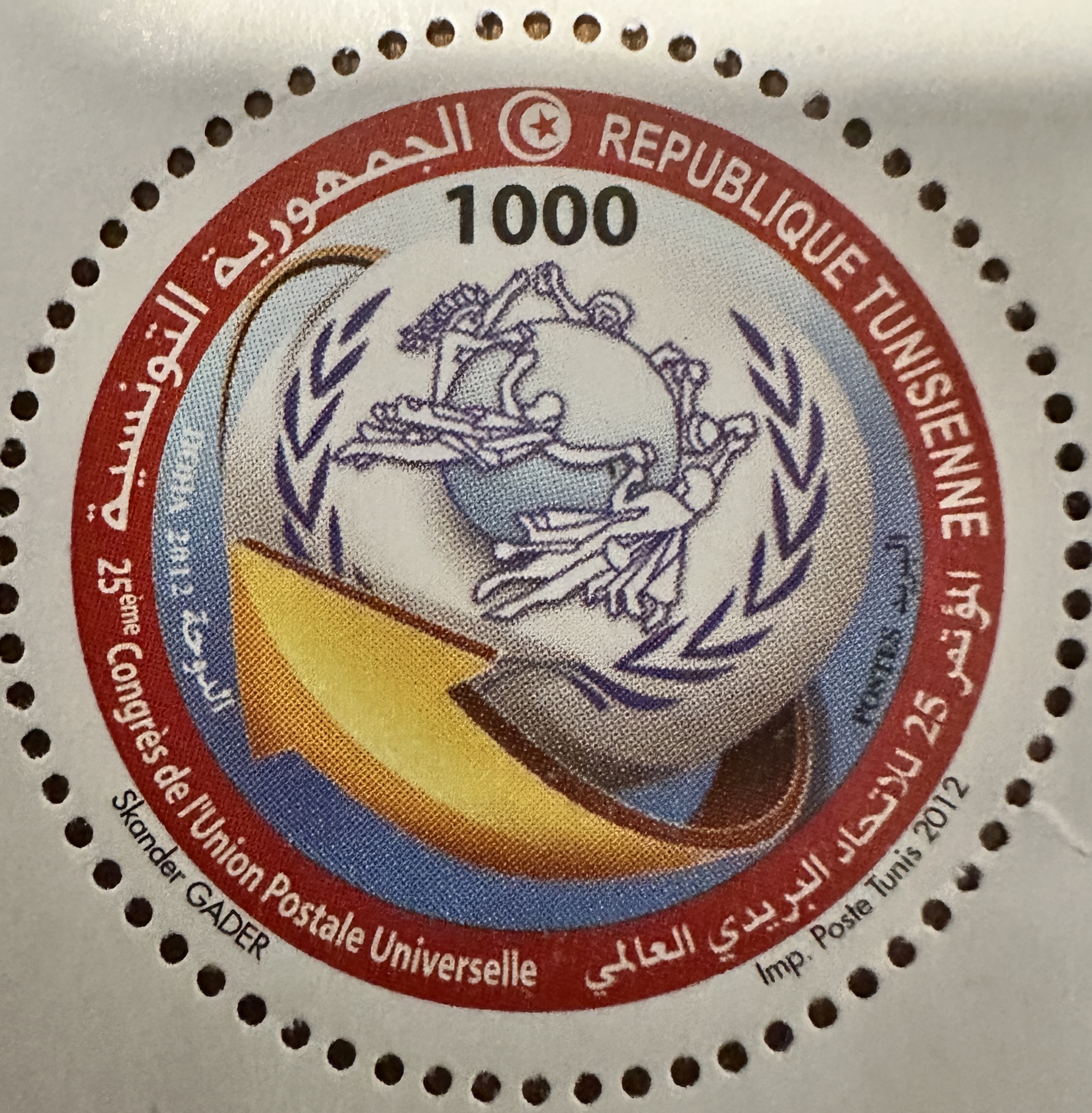 Tunisia Postal Congress