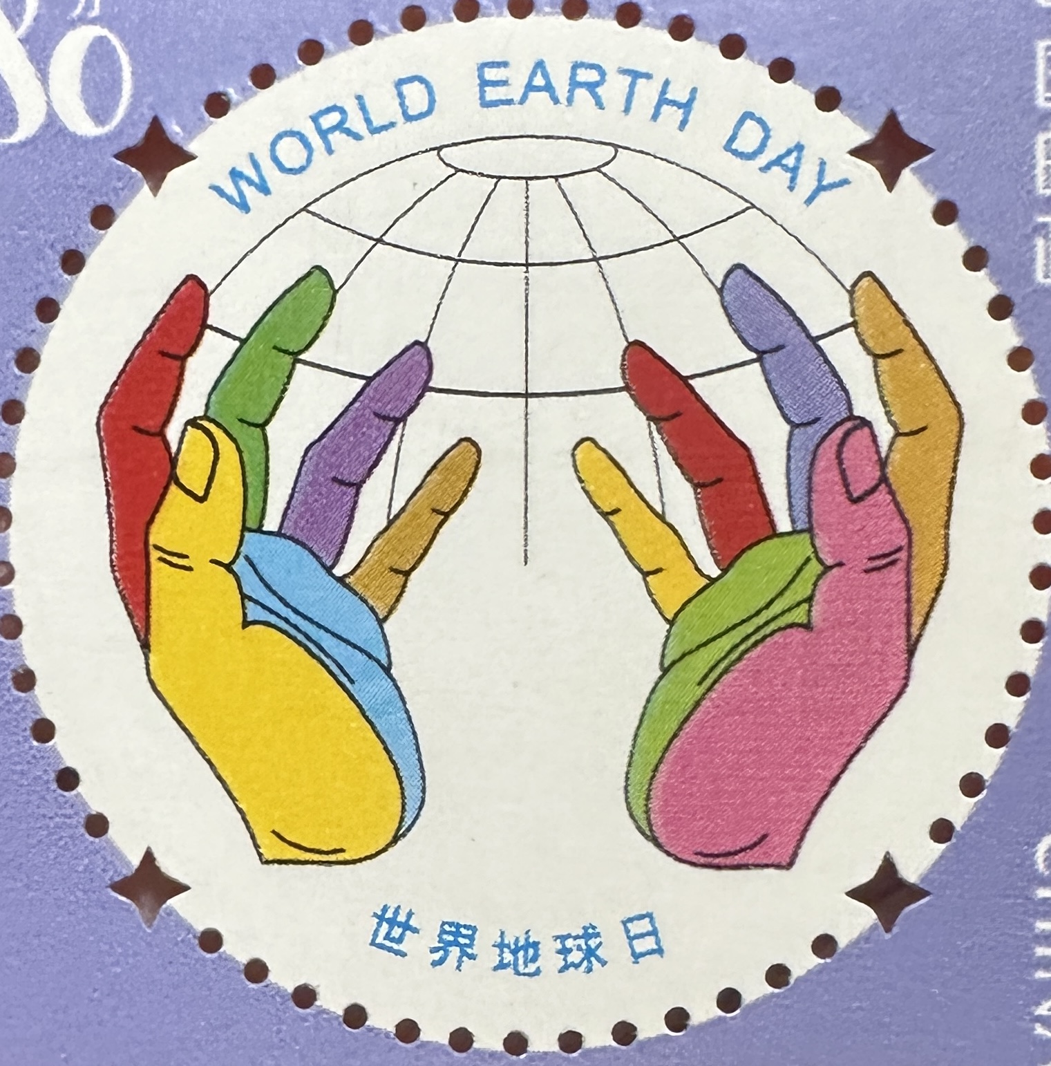 World Earth Day