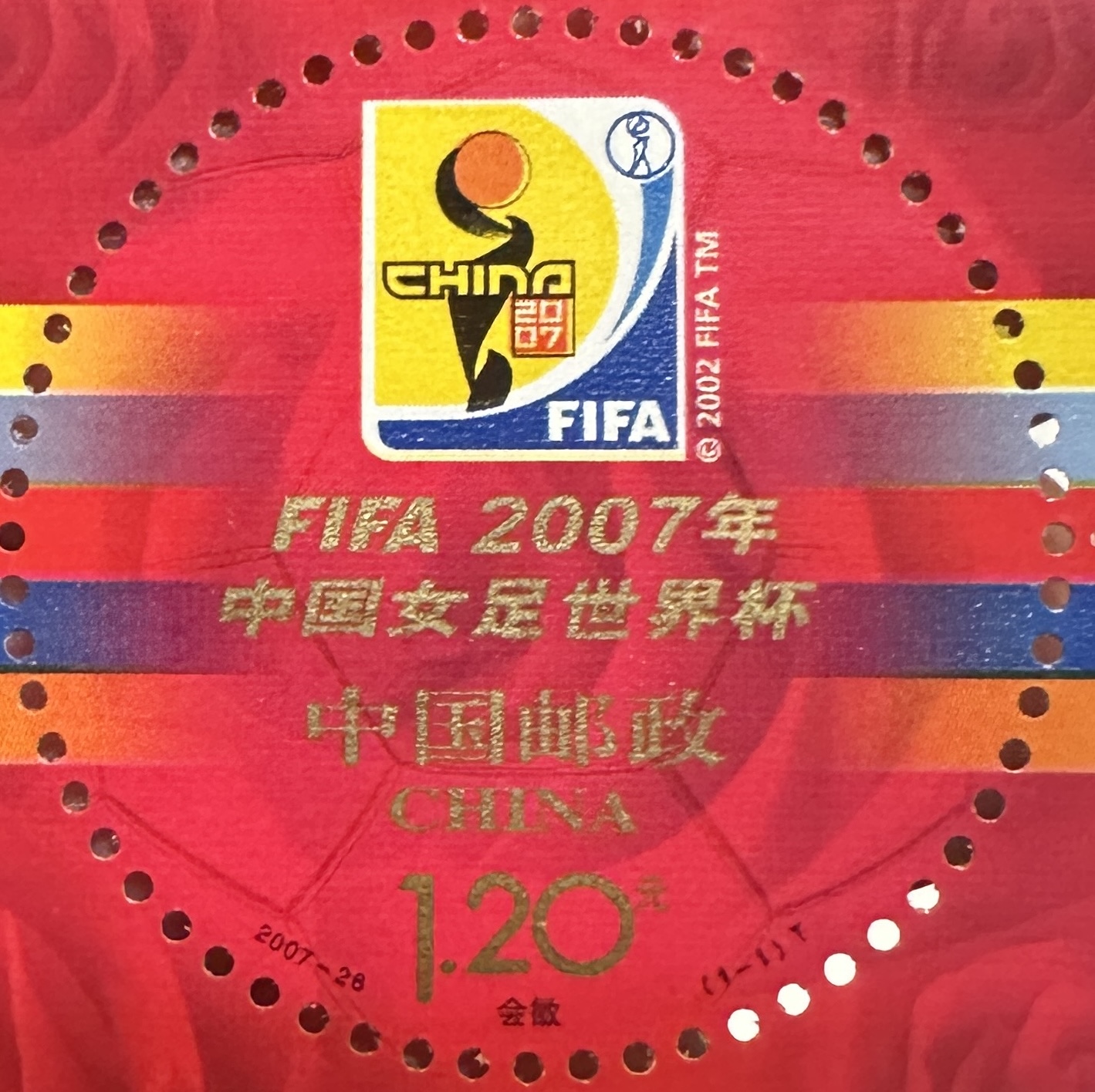 FIFA 2007