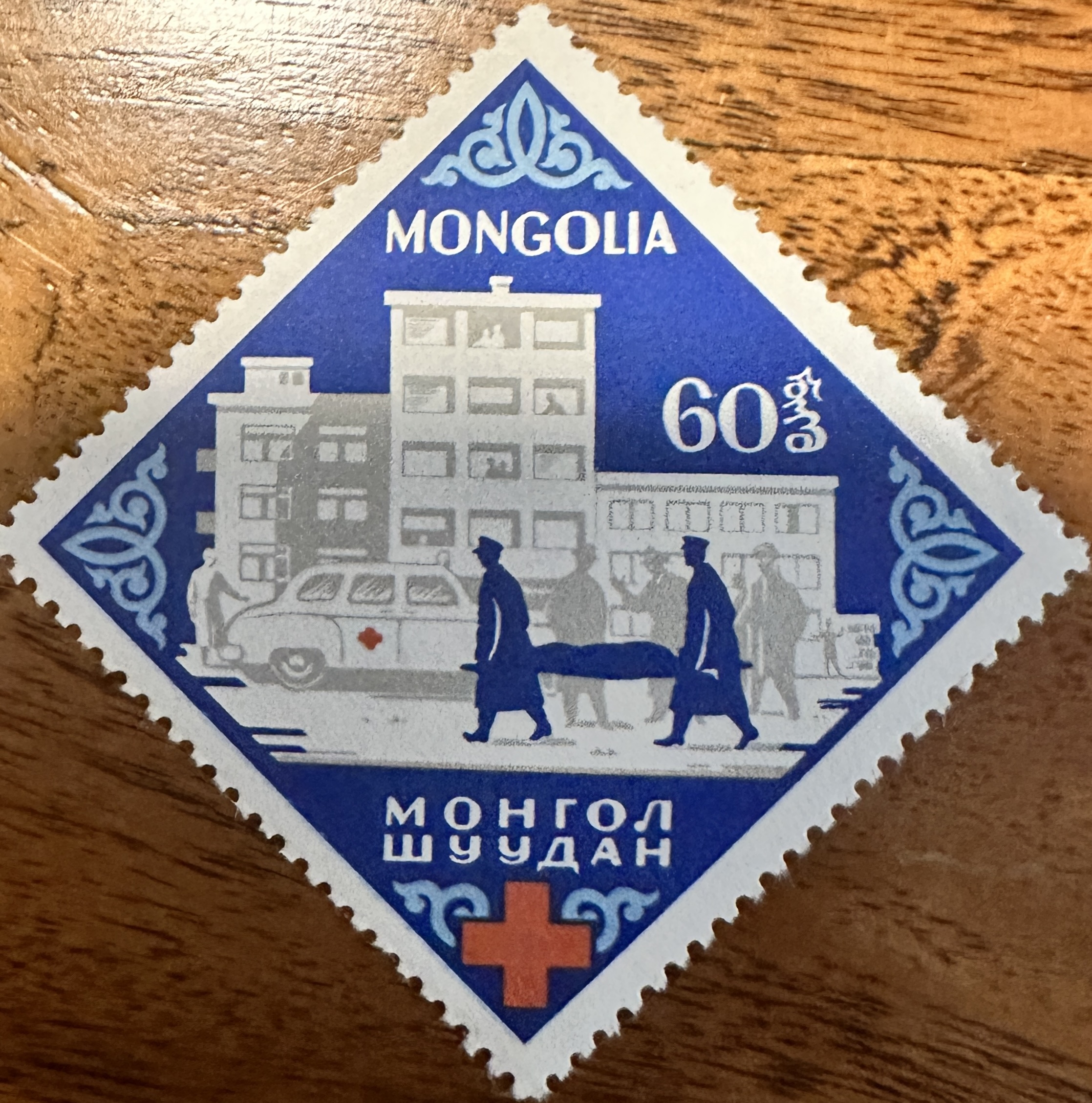 Mongolia Red Cross 1