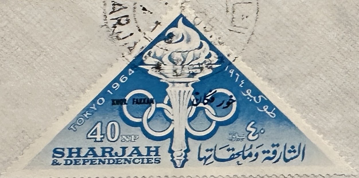 Sharjah Olympic Blue