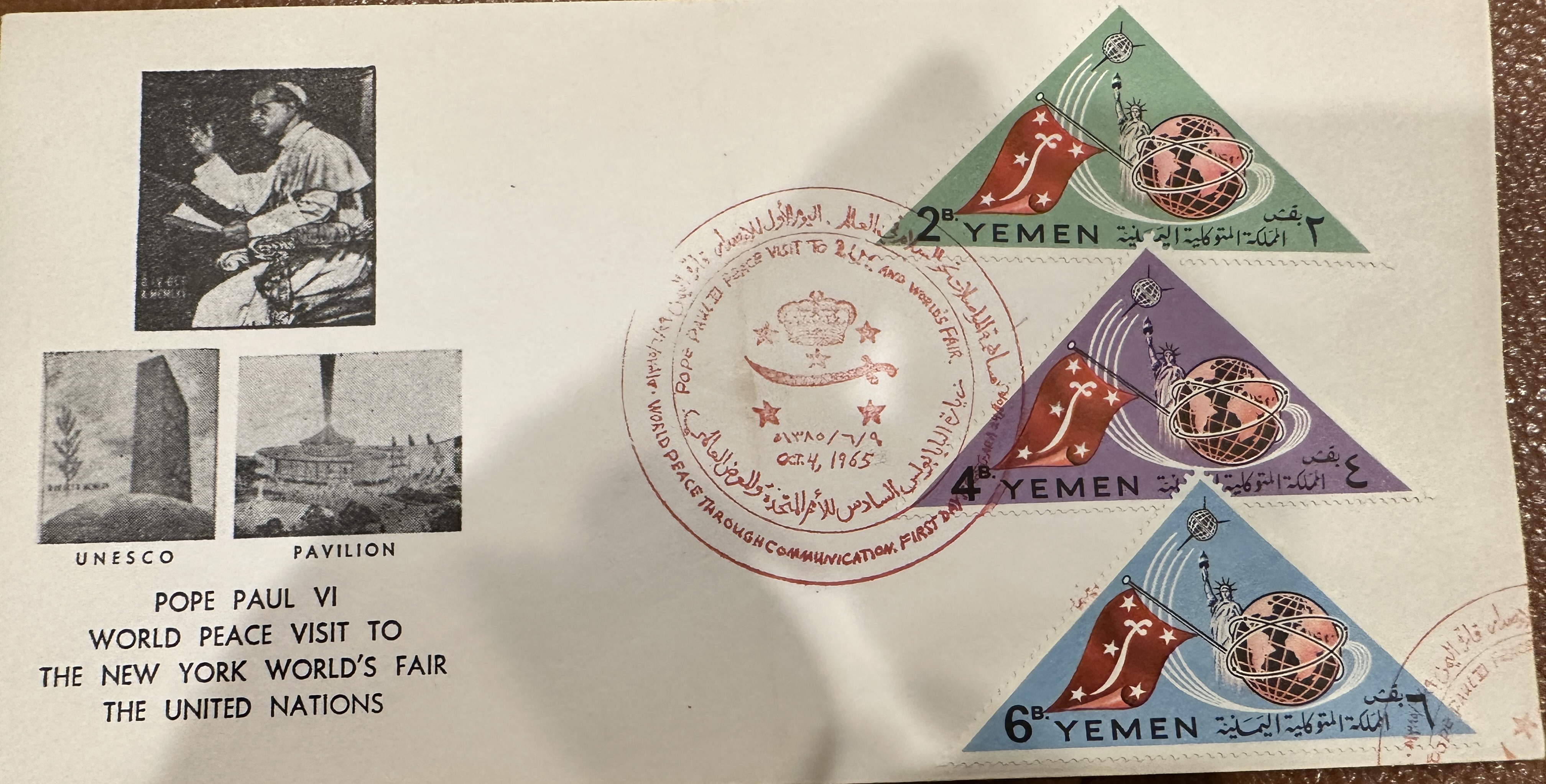 Columbia 1968 FDC