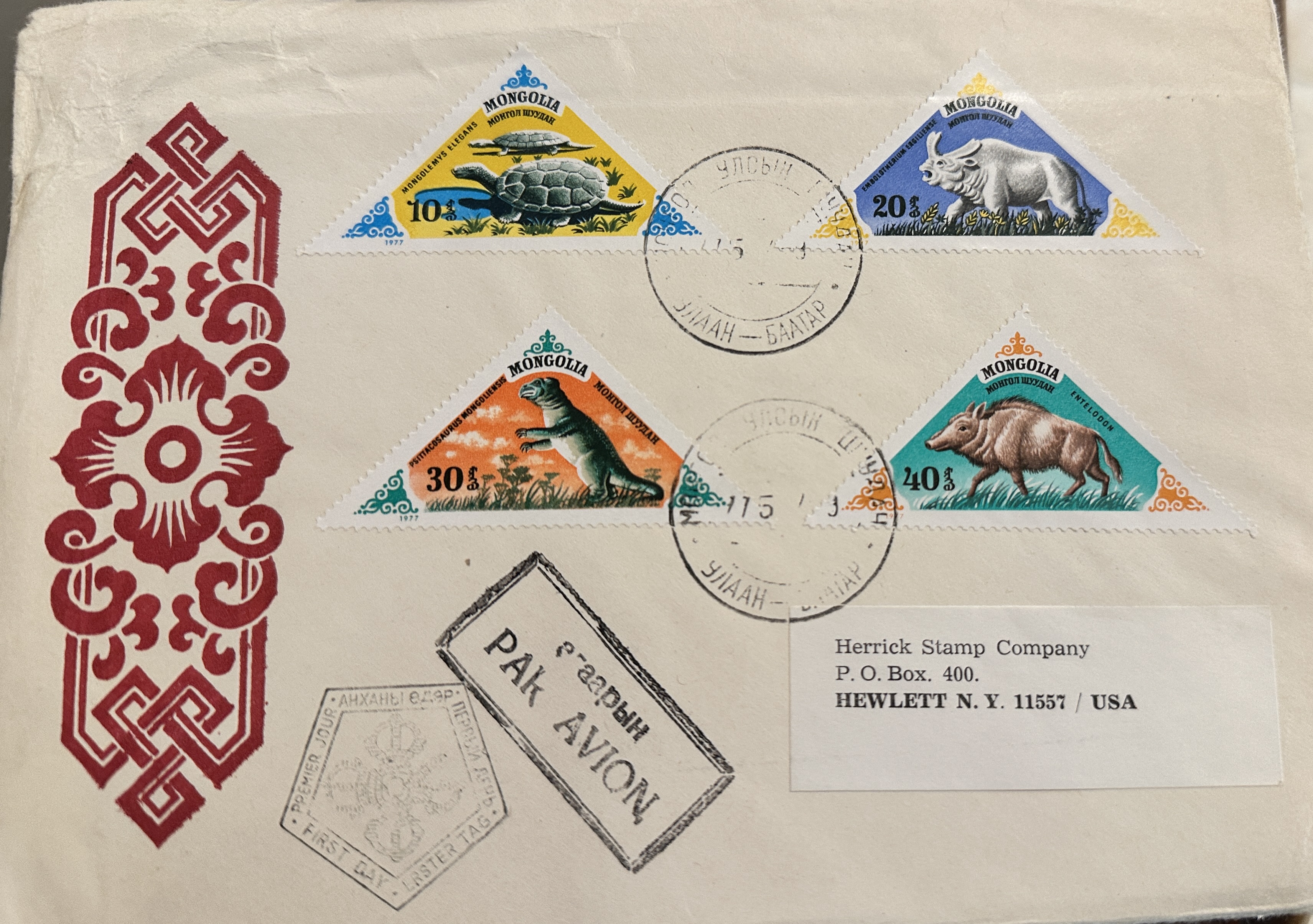 Mongolia FDC